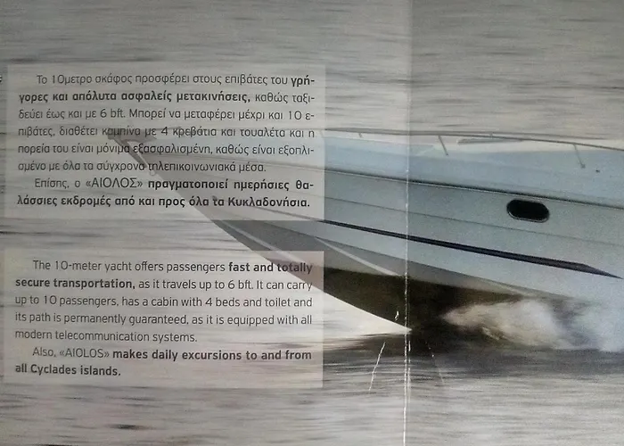 Lägenhet Meltemi 1 *